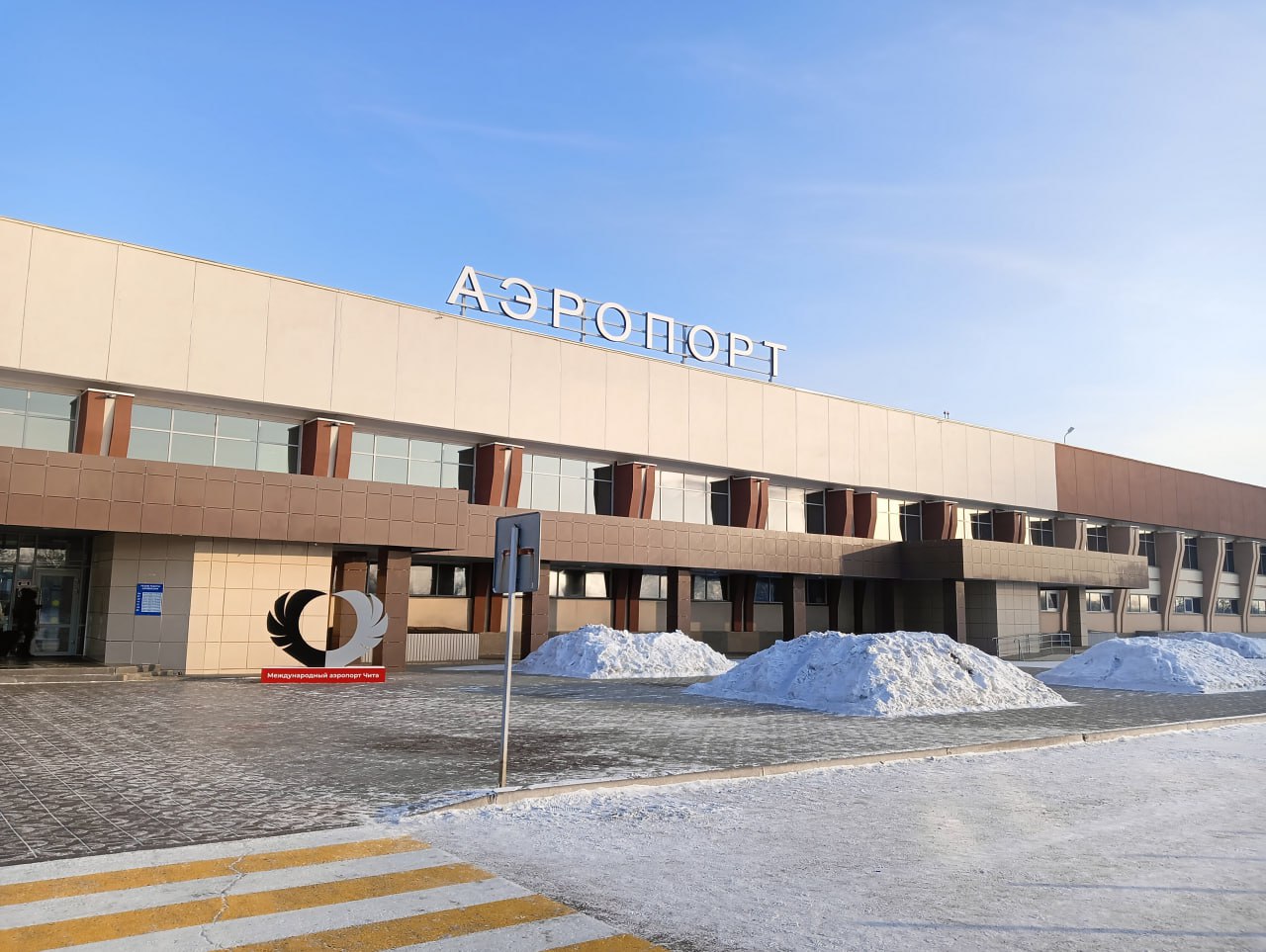 Аэропорт Читы готовится к масштабной модернизации Модернизацию аэропорта Кадала губернатор Забайкальского края Александр Осипов обсудил с генеральным директором предприятия Елизаветой Мариняк Аэропорт Читы один из самых быстрорастущих по пассажиропотоку Ключевым направлением работы сейчас является строительство нового терминала отметил Александр Осипов Он добавил что концепция уже готова сейчас идёт проектирование Дизайн нового аэропорта вдохновлён природой региона Лёд Лес и Вода Параллельно разрабатывают новую взлётно посадочную полосу и сохраняют популярные направления через субсидированные билеты Только в прошлом году рейсы в Томск Барнаул Новокузнецк и Магадан перевезли 27 тыс пассажиров По плану на строительство комплекса потребуется около 7 6 млрд рублей завершить работы планируют к 2029 году Программа включает реконструкцию перрона удлинение рулёжных дорожек модернизацию освещения и закупку нового оборудования для безопасности Новый терминал станет сердцем транспортной инфраструктуры Забайкалья и рассчитан на рост пассажиропотока в ближайшие годы Забайкалье