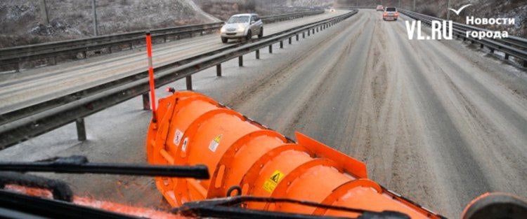 Дорожники в Приморье находятся в режиме повышенной готовности из-за прогнозируемого снегопада  Приморские дорожники рапортуют о готовности к удару стихии. По прогнозам синоптиков, в среду, 12 марта, в Приморье ожидаются сильные осадки.   Специалисты АО «Примавтодор» находятся в режиме повышенной готовности, ведут мониторинг общей ситуации.   В работах по устранению последствий непогоды будут задействованы 138 комбинированных дорожных машин, 68 автогрейдеров, 32 экскаватора, 66 тракторов, 15 бульдозеров, 37 погрузчиков, 5 шнекороторов.  Для борьбы со скользкостью подготовлены противогололёдные материалы: более 9 тысяч тонн готовой пескосоляной смеси, свыше 30 тысяч тонн песка, 100 тонн бионорда, более 2,5 тысячи тонн технической соли.   Министерство транспорта и дорожного хозяйства региона просит водителей в период циклона воздержаться от выездов из своих населённых пунктов без острой необходимости, чтобы не подвергать опасности себя и других участников дорожного движения.  Напомним, Примгидромет объявил штормовое предупреждение на 12 и 13 марта из-за надвигающегося циклона. Он может принести снег, мокрый снег и дождь в разные районы Приморья.