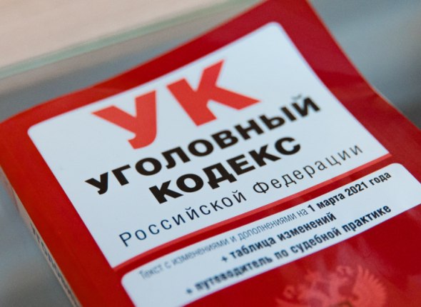 Возбуждено уголовное дело по факту жестокого обращения с детьми в детсаду в Приангарье Женщина обратилась с жалобой на действия работников детского сада в правоохранительные органы Читать подробнее на сайте