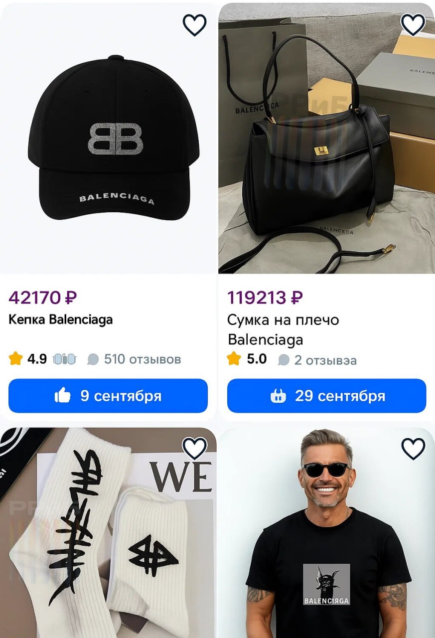 Ozon превратится в ЦУМ Маркетплейс начнёт продавать Balenciaga Bottega Veneta Maison Margiela и ALAIA запустив раздел по продаже одежды и обуви ушедших люксовых брендов Fashion Lux В выдаче товары будут отмечаться специальной плашкой Доставка займёт около трёх недель При это сейчас платформа завалена подделками Например можно купить палёные кроссовки Balenciaga Speed Trainer за 2 5 тысячи Компании придётся столкнуться с высокой конкуренцией в сегменте и вкладываться в позиционирование площадки говорят эксперты В сегменте уже работают Lamoda Ultima от Маркета и CDEK Shopping retailrus