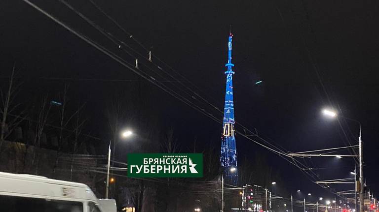 Брянская телебашня в День памяти и скорби включит подсветку Подсветку можно будет увидеть с 00:01 до 04:00 и с 21:00 до 00:00. ƃℾ подписаться прислать новость