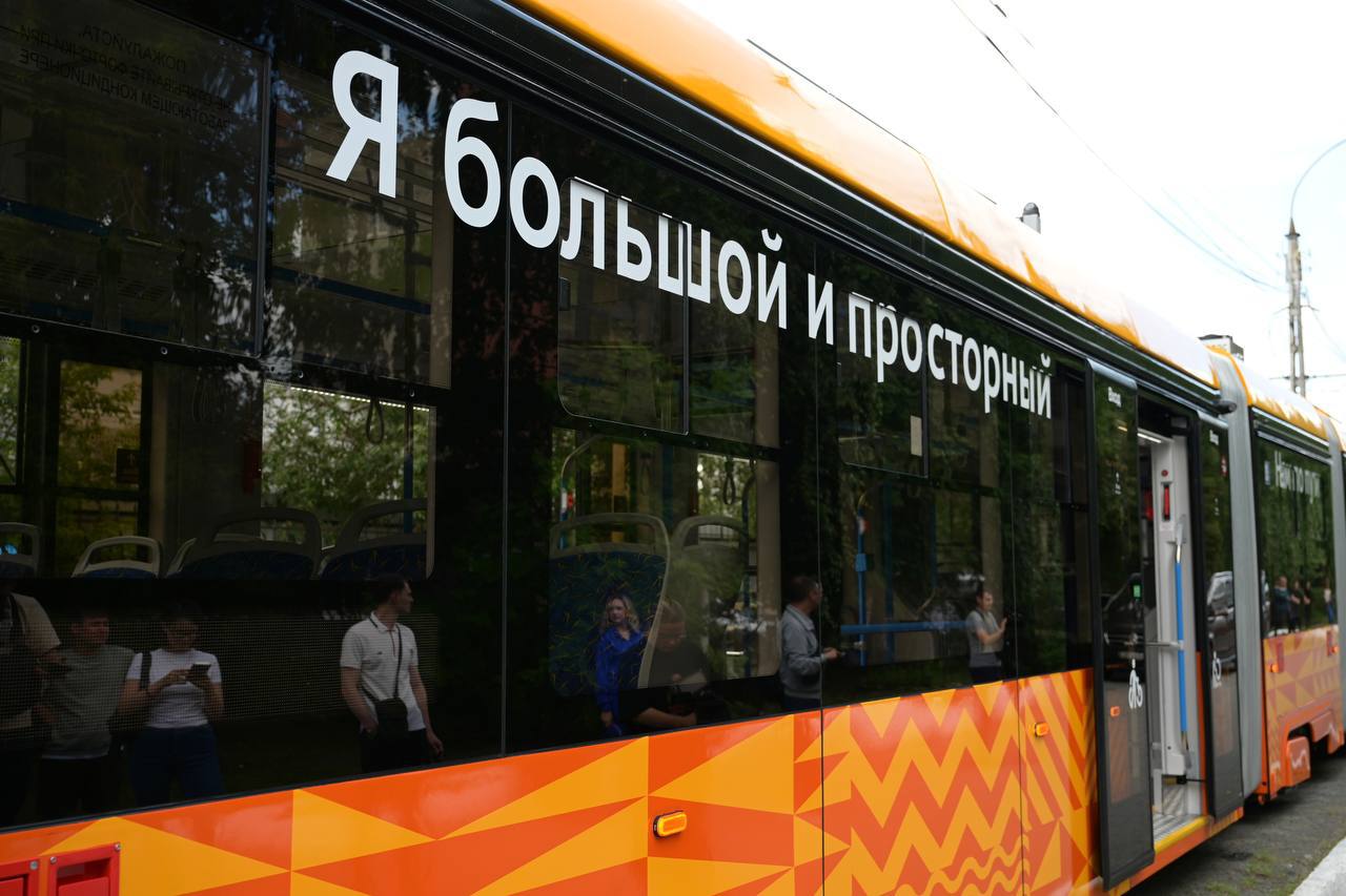 На линию в Екатеринбурге вышел новый пятисекционный трамвай - первый в России вместимостью более 400 человек Пока он работает на самом востребованном маршруте — №18. Врио губернатора региона Денис Паслер и глава города Алексей Орлов проехали на новом трамвае более 10 остановок. «Пятисекционный трамвай — это только начало большой работы по обновлению транспорта в Свердловской области и в Екатеринбурге в частности. Уже заключены контракты на поставку 15 новых трамваев Усть-Катавского вагоностроительного завода. В столицу Среднего Урала они поступят в течение полугода. Это будут трёхсекционные трамваи, которые уже успешно прошли испытания в нашем городе. Также в ближайшие полгода мы намерены обновить троллейбусный парк города. В течение нескольких лет в муниципалитеты Свердловской области закупим более 350 новых автобусов», - отметил глава региона Денис Паслер. Денис Паслер