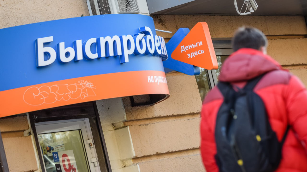 Взыскания по кредитам в России превысили 8 трлн рублей согласно данным судебной статистики за последние десять лет Ежегодно суды забирают более 800 млрд рублей по займам Из 81 млн дел о взыскании поступивших на рассмотрение с 2015 по 2024 годы в 90 случаев решения были приняты без проведения заседаний и участия сторон Что еще произошло пока мы спали Провести индексацию зарплат для всех предложили в Госдуме сообщает RTVI Россия и Индия договорились о подготовке соглашения обеспечивающего защиту мигрантов Сенат одобрил законопроект о прекращении шатдауна в США