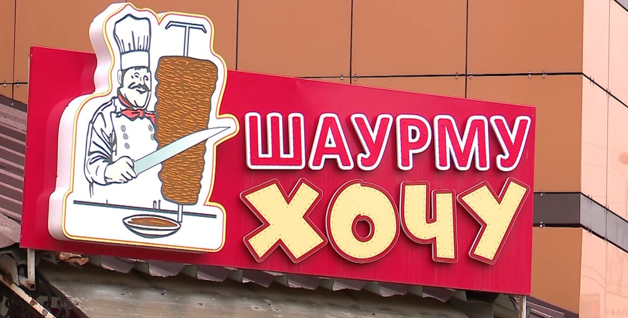 В Братске возбуждено уголовное дело после массового отравления в заведении общепита. Девять человек обратились за медицинской помощью в Братске с симптомами пищевого отравления. По данным областного Следственного комитета, все пострадавшие посещали одно и то же заведение общепита в центральном районе города. Как сообщает пресс-служба ведомства, двое взрослых и четверо детей были госпитализированы. Следственным отделом по городу Братску возбуждено уголовное дело по статье об оказании услуг, не отвечающих требованиям безопасности. ⏺Этот инцидент – не первый случай массового отравления в Братске. В июне 2023 года 35 человек отравились в кафе «Шаурму хочу», 11 из которых, включая пятерых детей, попали в больницу с острой кишечной инфекцией. В результате расследования было установлено, что причиной отравления стали куриные наггетсы, приготовленные из просроченного мяса без необходимых ветеринарных документов. Заведение было закрыто. Весной 2025 года бывший владелец кафе был приговорен к восьми месяцам ограничения свободы и штрафу в 550 тысяч рублей. Подпишитесь на «Иркутск политический»