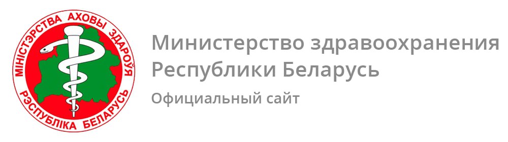 Беларусь планирует заработать 50 млн на экспорте медуслуг в 2025 году Министр здравоохранения Беларуси Александр Ходжаев сообщил что к концу 2025 года страна намерена получить 50 млн от экспорта медицинских услуг Об этом он рассказал в эфире телеканала СТВ По словам министра за последние пять лет экспорт медтуризма вырос в 1 5 раза и перед отраслью стоит задача увеличивать его на 5 10 ежегодно В 2024 году Беларусь уже приняла свыше 160 тысяч иностранных пациентов из почти 160 стран Иностранцы особенно из Польши Литвы и Латвии чаще всего выбирают услуги белорусских трансплантологов и онкологов Ходжаев также отметил активное международное сотрудничество подписано 70 меморандумов и соглашений с различными странами Беларусь Медтуризм ЭкспортМедуслуг Здравоохранение Трансплантология Онкология АлександрХоджаев Минздрав МедицинаБеларуси МеждународноеСотрудничество Туризм Экономика VK Instagram TikTok ZhivetZheBelarus