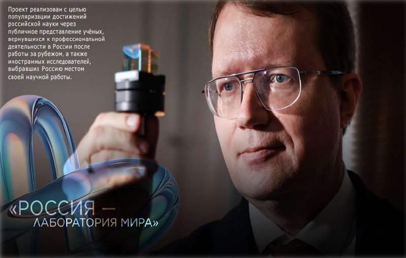 Центральная научная библиотека ДВО РАН приглашает на показ информационно просветительского фильма Россия лаборатория мира Фильм посвящен ученым с международным опытом которые предпочли проводить исследования в России Показы состоятся Читальный зал Отдела обслуживания и и межбиблиотечного абонемента ДВГИ ДВО РАН 4 февраля в 12 30 5 февраля в 10 00 6 февраля в 12 30 Читальный зал Отдела при Федеральном научном центре биоразнообразия наземной биоты Восточной Азии ФНЦБ ДВО РАН 4 февраля в 13 00