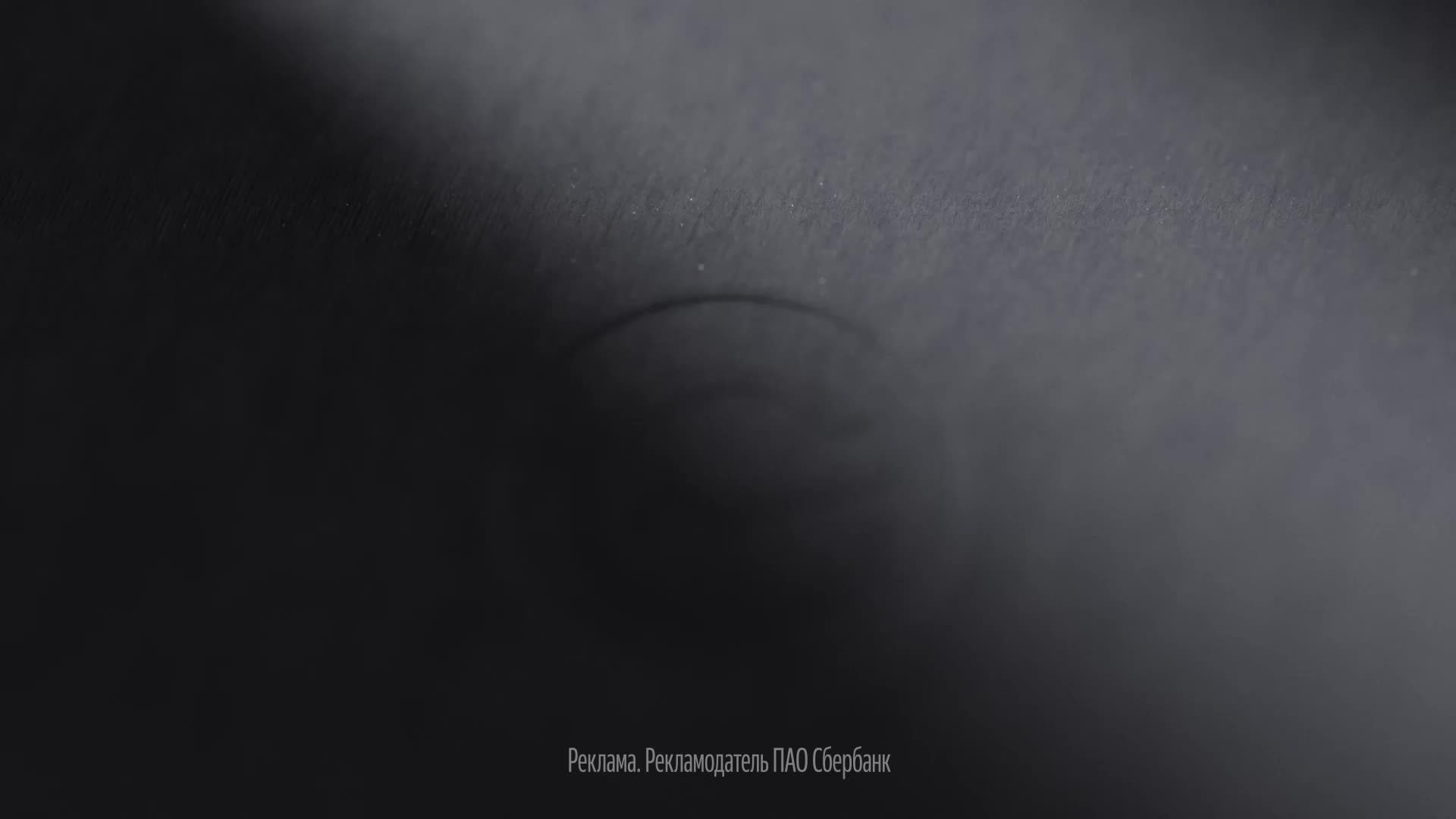 Сбер и Кофемания запускают стратегическое партнёрство с эксклюзивными предложениями для премиальных клиентов