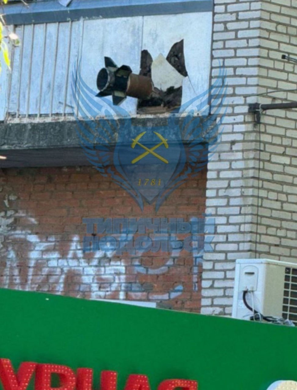 Жилой дом в Подольске эвакуировали из-за части ракеты, которая застряла в одном из балконов. На месте работают сотрудники экстренных служб, район оцеплен. Напомним, ночью Подмосковье подверглось массированной атаке беспилотников.