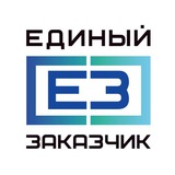 Аватар Телеграм канала: ППК «Единый заказчик» 👷