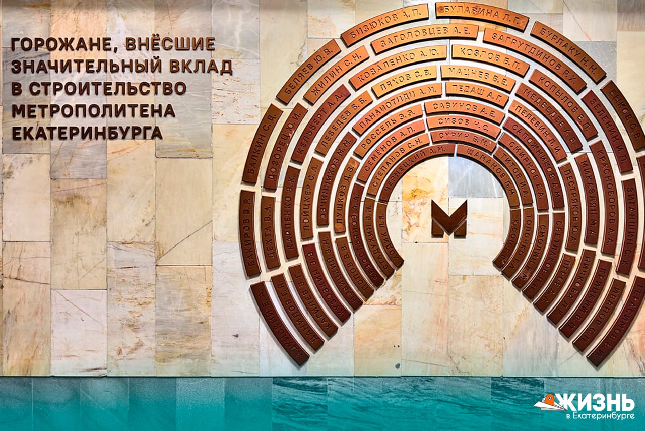 В Екатеринбурге сделали шаг к строительству 2 й линии метро Денис Паслер сообщил что деньги на разработку проекта уже заложены в региональный бюджет Пока выбирают оптимальное направление ветки рассматривают 3 варианта 1 От ВИЗа до ЖБИ 2 От Академического до Шарташа 3 Или продление существующей линии Окончательное решение примут после анализа пассажиропотока данные для этого сейчас готовит мэрия Какая ветка по вашему мнению нужна городу в первую очередь Подписаться на Жизнь в Екб Канал в MAX