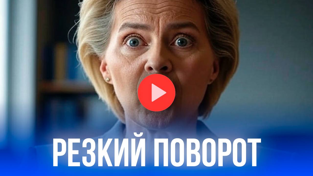 Европа меняет курс? Секретная миссия евродепутата в Москве раскрыта – к чему это приведет? Евродепутат Фернан Картайзер инициировал сбор подписей в Европарламенте за восстановление диалога между Евросоюзом и Россией. Инициативу уже поддержали восемь депутатов. Картайзер провел встречи с российскими дипломатами и парламентариями в Москве и намекнул на создание новой политической группы в ЕП.