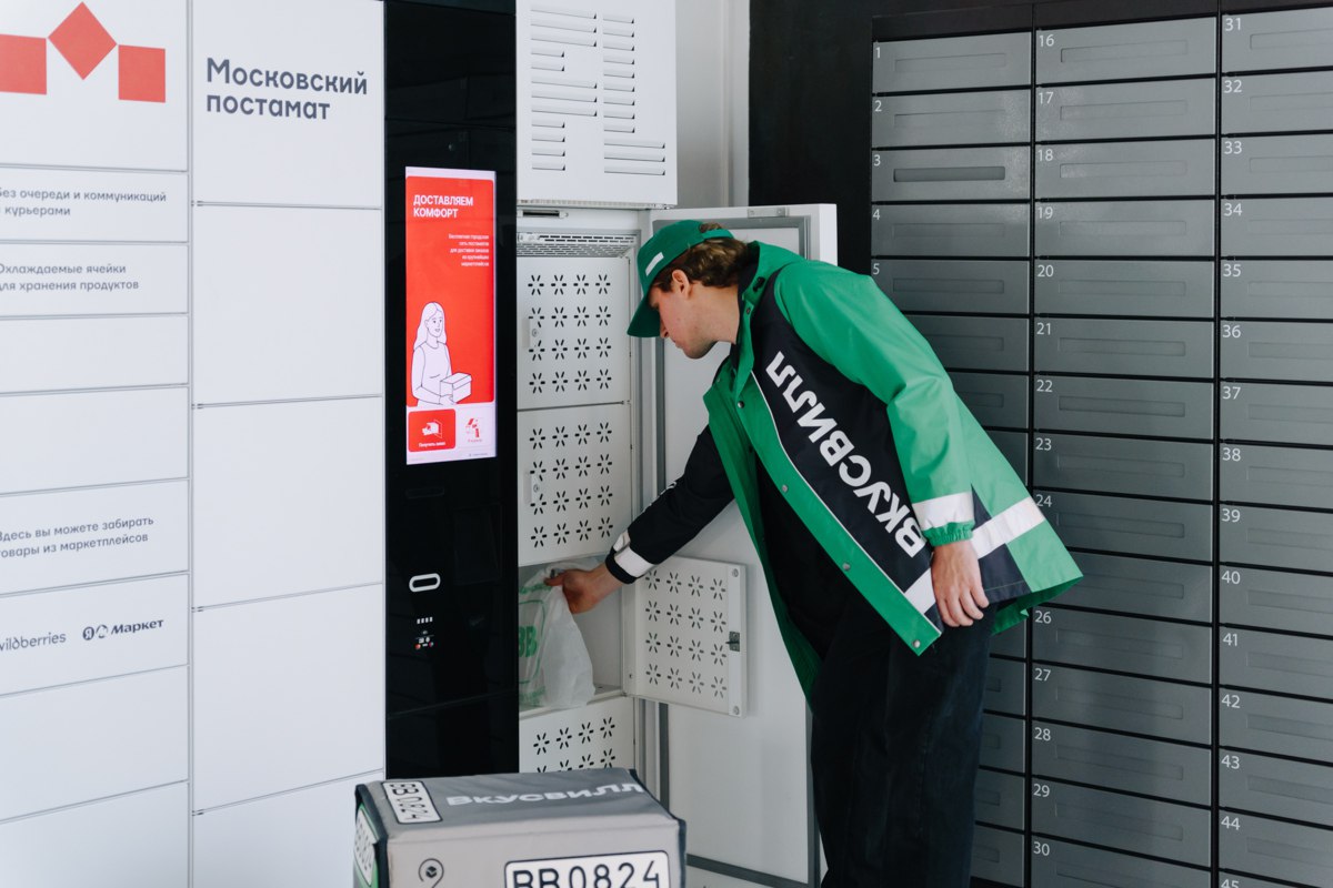 «Вкусвилл» и городская сеть «Московский постамат» запустил доставку в «хладомат» — постамат c функцией холодильника.  Продукты могут храниться в нём несколько часов, прежде чем их заберёт покупатель. Пока это пилотный проект  vc.ru/retail/2140171