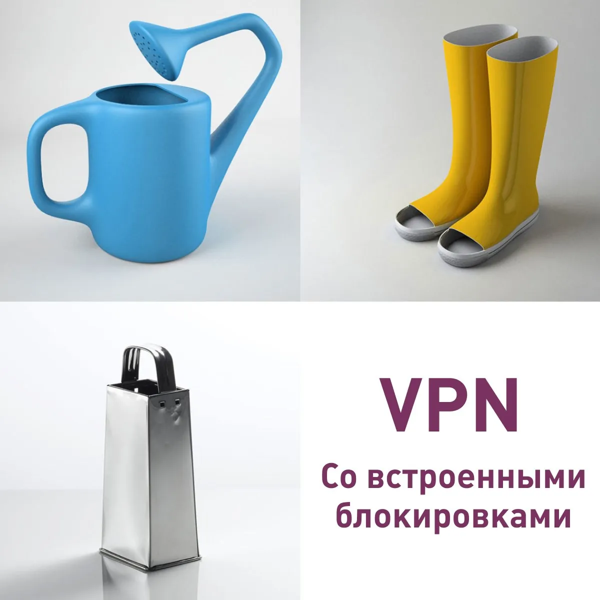 В России хотят выпустить собственный VPN без доступа к заблокированным сервисам Некоторым пользователям в RuStore начал попадаться опрос от разработчиков и описание будущего продукта В платной версии VPN хотят сделать легальный и безопасный доступ к нейросетям рабочим инструментам и образовательным платформам а в бесплатной доступ к российским сервисам из за границы А что ещё случилось