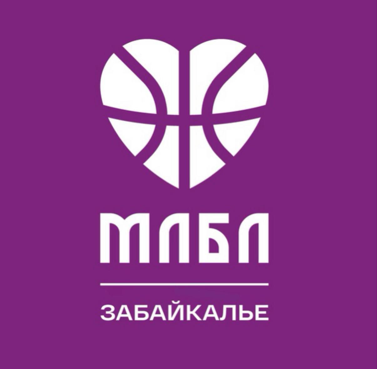 Впервые в Чите Первый региональный чемпионат Межрегиональной любительской баскетбольной лиги МЛБЛ стартует в Чите в октябре Идейные вдохновители и организаторы председатель профильного комитета Думы Читы Артем Волков и его помощник Александр Богданов В соревнованиях примут участие 16 мужских и 9 женских команд из Читы и округов районов Забайкалья представленных трудовыми коллективами спортивными школами Региональный этап пройдет с октября 2025 го по май 2026 года победители получат право принять участие в финальных играх ДФО и в финале федерального уровня Есть известные слова О спорт ты мир Надеемся благодаря зарождению новой традиции этот мир для забайкальцев станет шире вовлечет в занятия физкультурой и спортом больше земляков отмечает Артем Волков