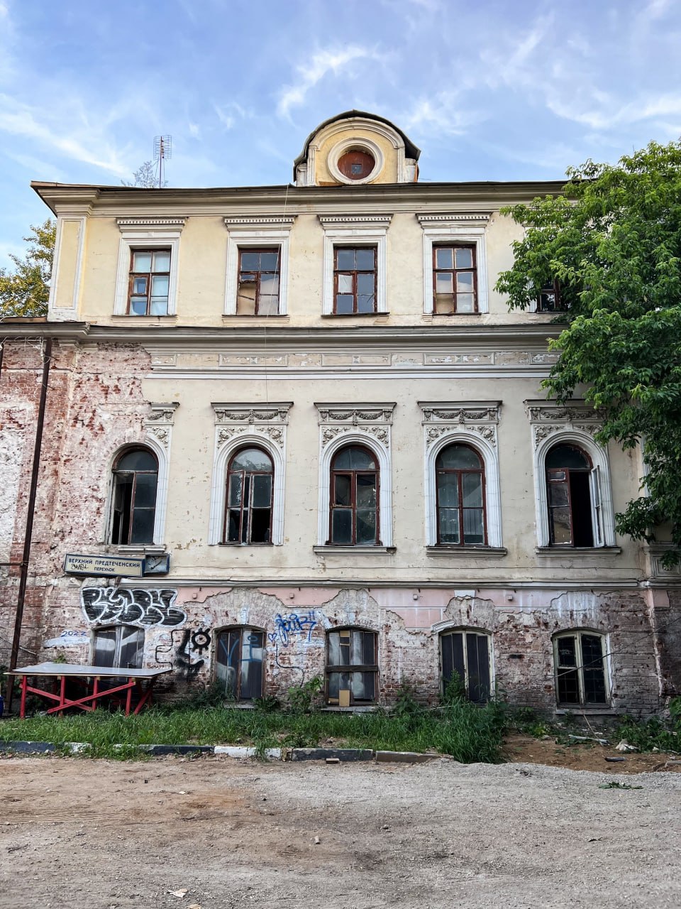 Городская усадьба Резановых Усадьба принадлежала Фёдору Резанову в конце XVIII века вместе с партнёром Прохоровым он основал текстильную мануфактуру а затем открыл свою фабрику В 1869 году усадьбу купила семья Беляевых поэтому её часто называют Резановой Беляевой В 1880 х Беляевы перестроили главный дом добавили мезонин а архитектор Зеленин возвёл два двухэтажных флигеля Большая часть комплекса сохранилась до сих пор Стиль классика с ампирными деталями рустованный первый этаж симметричные окна декоративные лавровые венки под окнами второго этажа До 2011 года в усадьбе было общежитие Сейчас усадьба в списке выявленных объектов культурного наследия Верхний Предтеченский пер 11 стр 2 Москва Игорь Николаевич Удобный путеводитель по интересным местам Москвы и Подмосковья Скачать App Store Google Play RuStore