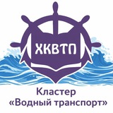 Хабаровский колледж водного транспорта и промышленности
