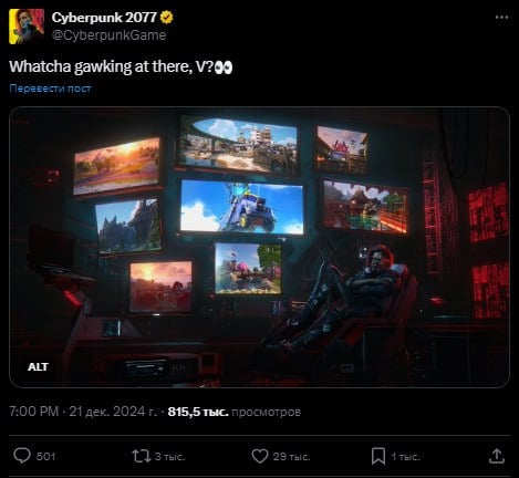 Cyberpunk 2077 появится в Fortnite  CD Projekt RED в социальной сети тизернула будущую коллабу с подписью:  На что ты там пялишься, Ви?  Как относишься к таким коллабам?    VGTimes. Подписаться