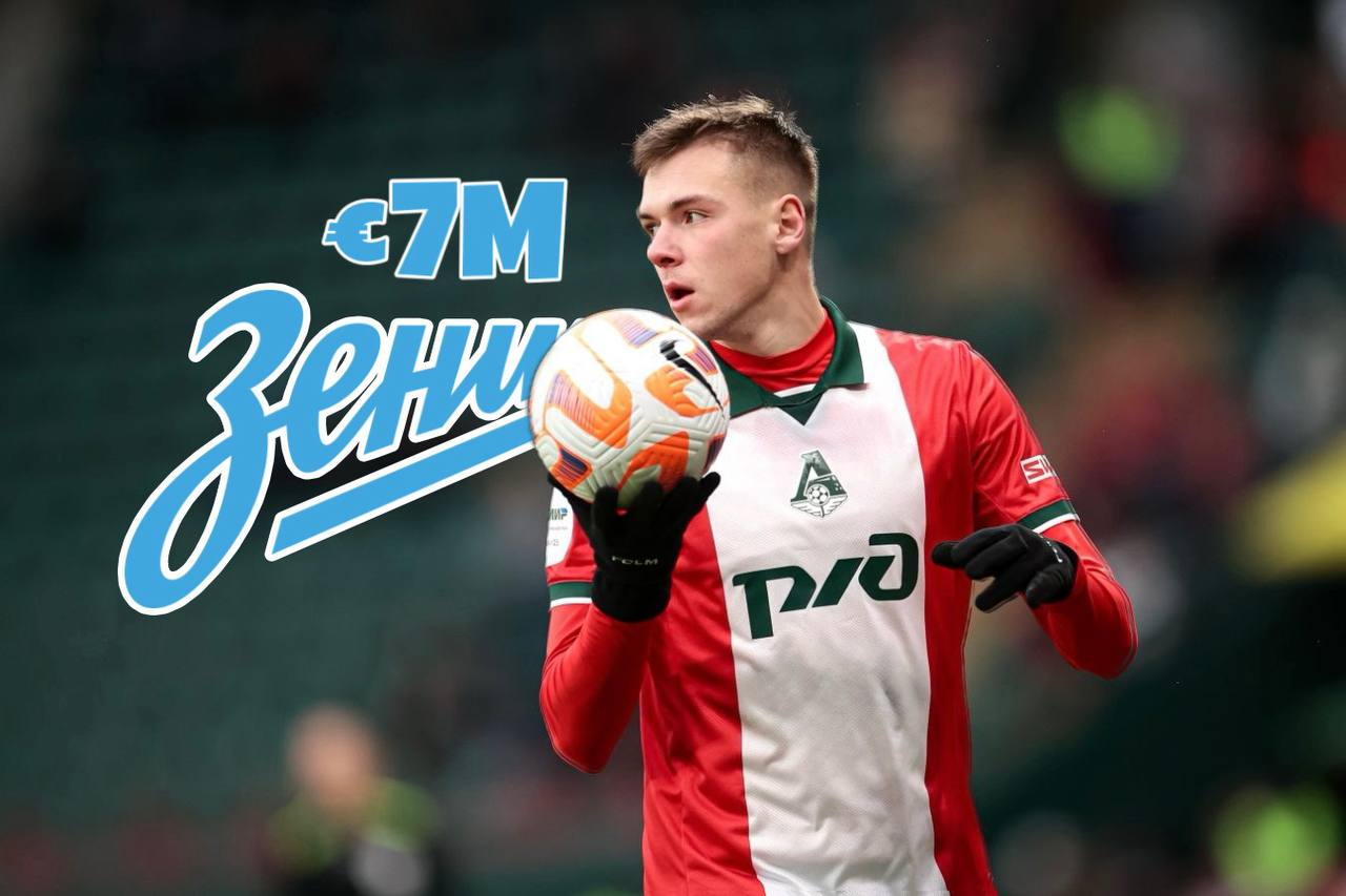 Зенит сохраняет интерес к Сильянову Локомотив рассчитывает выручить за 24 летнего универсального защитника может сыграть на обоих флангах обороны не менее 7 млн евро В июне россиянин продлил контракт с красно зелеными до 2029 года Летом питерцы по инициативе Семака пытались купить у москвичей сразу двух футболистов Баринова Сильянова Предлагали за них в связке аж 7 млн евро Но эта сумма не устроила паровозов и сделка сорвалась Однако с учетом травмы Сантоса выбившей 31 летнего бразильца как минимум до конца года неотвратимо наступающего лимита 11 6 со следующего сезона газовые не теряют надежды подписать Александра Возможно уже в это зимнее трансферное окно докладывает Карп