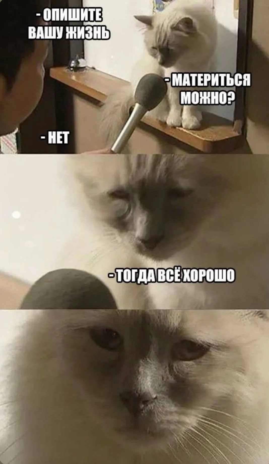Центробанк перенёс обязательное требование о выдаче онлайн займов по биометрии на 1 января 2027 года Решение принято после мониторинга внедрения интеграции микрофинансовых организаций МФО с Единой биометрической системой ЕБС который показал что многие компании столкнулись с техническими и организационными сложностями По данным регулятора частичные или неполные интеграции могли привести к значительному снижению доступности микрозаймов для населения особенно в регионах с высокой долей удалённых клиентов Отсрочка призвана дать МФО дополнительное время для завершения тестирования настройки обмена данными и гарантирования устойчивой работы сервисов В пресс релизе Центробанка отмечено что перенос сроков не отменяет требования а лишь откладывает его реализацию для обеспечения плавного перехода Регулятор пообещал продолжить мониторинг процесса и оказывать методическую поддержку участникам рынка включая рекомендации по кибербезопасности защите персональных данных и техническим стандартам интеграции с ЕБС На вот собственно так оно и ожидалось Чисто как и с блокировкой VPN Решить и инструкции раздать даже не полдела а процентов 10 А как это всё реализовать технически вот тут то и можно хорошенько присесть в лужу Так и живем так и живем