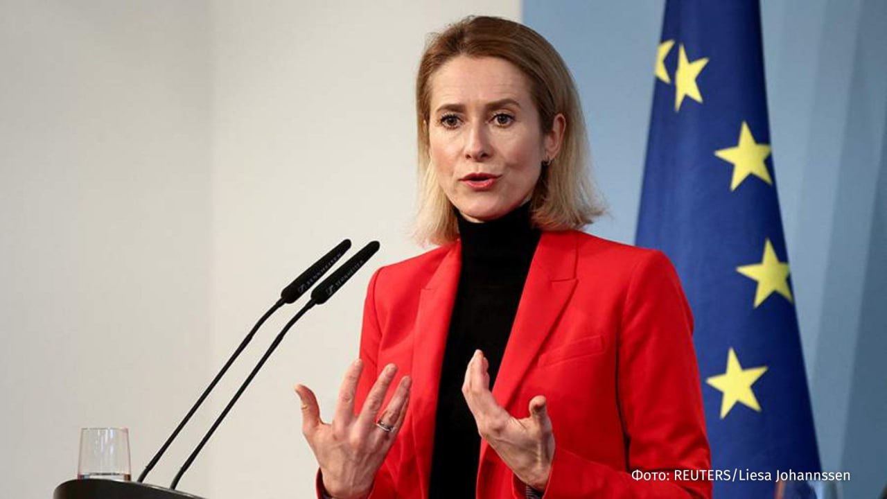 Глава евродипломатии Кая Каллас пообещала в скором времени стать очень умной поскольку сейчас она начала читать очень много книг по истории Ее речь публикует агентство Reuters на YouTube канале Вы же знаете список книг которые я прочитала довольно длинный Я вам не расскажу что именно я читаю сейчас но это касается истории разных регионов Так что когда я закончу эту работу я стану очень умной заявила политик на пресс конференции Так Каллас прокомментировала вопрос журналиста о Сирии который выразил желание подарить ей книгу об истории страны IZ RU в Telegram в MAX