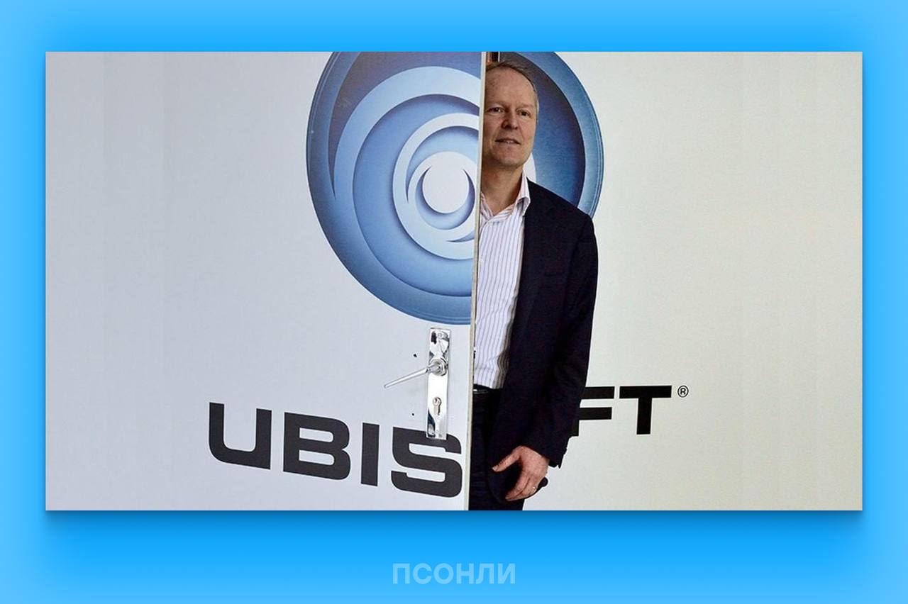 Ubisoft могут разделить — часть франшиз отойдет китайской Tencent  • Tencent и Гиймо рассматривают возможность создать новое предприятие, которое получит часть имущества Ubisoft.   • Это позволит Tencent получить больше контроля за некоторыми брендами Ubisoft и наконец-то увидеть значимое усиление компании за пределами Китая.   • Финальное решение будет принято после выхода Assassin s Creed: Shadows, потому что от продаж игры будет многое зависеть.   Разговоры о том, что Ubisoft грозит банкротство и возможная продажа, ходят с прошлого года, это обсуждение — не самый плохой вариант.