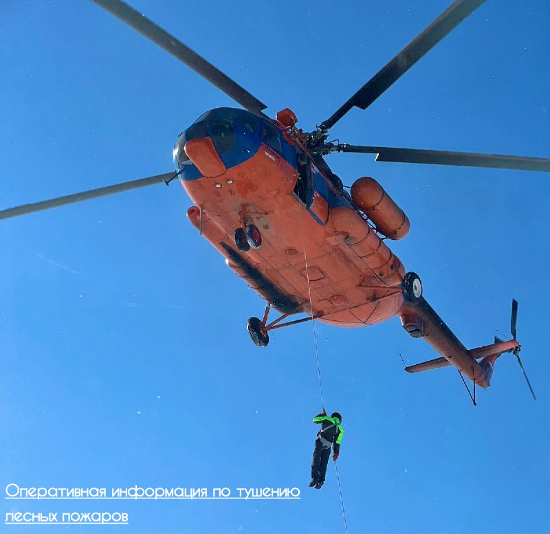 Оперативная информация о лесных пожарах на утро 16 июня 2025 года С начала пожароопасного сезона в Республике Саха Якутия ликвидировано 138 лесных пожаров на общей площади 51 341,45 га. На начало суток 16 июня 2025 года действуют 6 лесных пожаров на площади 2 459 га на территории Верхнеколымского, Момского, Томпонского и Усть-Янского районов. Все пожары действуют в зоне контроля на труднодоступной и удаленной территории, приостановлены решением КЧС РС Я . Оперативность тушения составляет 70 %. С начала сезона установлено 52 виновника природных пожаров, составлено 110 протоколов за нарушение правил пожарной безопасности в лесах. Постановлением Правительства Республики Саха Якутия установлен пожароопасный сезон на территории Республики с 1 мая 2025 года. Указом Главы РС Я с 5 июня 2025 года установлен особый противопожарный режим на территории Республики Саха Якутия . Также территориальные особые противопожарные режимы введены в Верхоянском, Усть-Алданском, Олекминском, Эвено-Бытантайском районах, ГО Жатай и г. Якутск. При обнаружении лесного пожара звоните в прямую линию лесной охраны8-800-100-94-00.