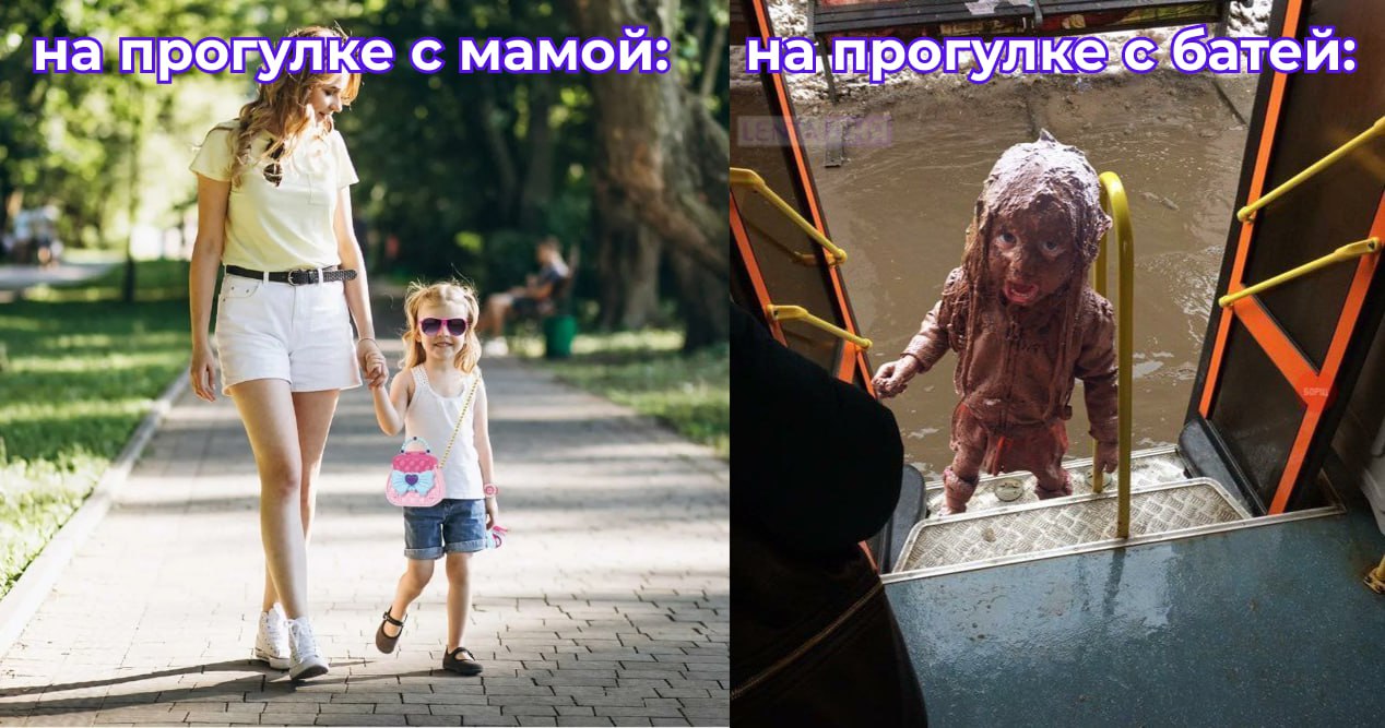 Молодым отцам предложили сократить рабочий день. Инициатива уже поступила в Минтруд от вице-спикера Госдумы Бориса Чернышова, пишет Shot. Он предлагает, чтобы мужчины с детьми до трёх лет могли работать не более шести часов по четвергам, так как этот день считается наименее загруженным в пятидневке. По задумке, такая мера поможет молодым мамам немного разгрузиться, а папам — проводить больше времени с ребёнком. — отличное предложение — схожу за хлебом Участвуй в розыгрыше