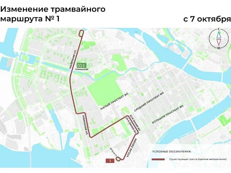 В Петербурге завершается строительство станции метро «Горный институт», и на свои прежние трассы возвращаются два трамвайных маршрута. Один из них был закрыт девять лет.