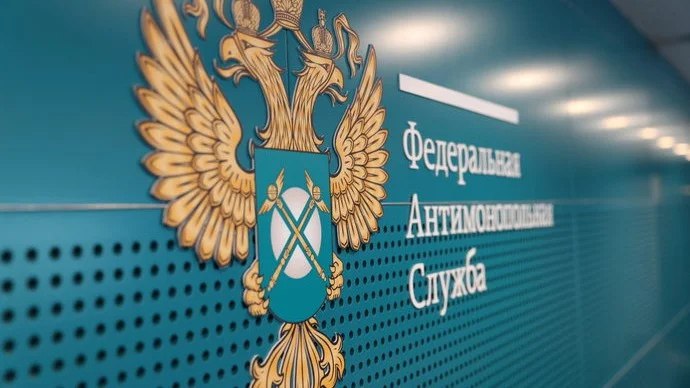 Т-Банк обвиняют в нарушении закона о рекламе Поводом стала реклама на ТВ, которая, по мнению ФАС, могла вводить потребителей в заблуждение. В видеоролике была представлена информация о возможности бесплатно снять наличные, но важные детали с дополнительными уточнениями показали, по мнению ФАС, мелким шрифтом и быстро убрали. Это, считают в антимонопольной службе, не позволяет зрителям в полной мере ознакомиться с условиями. Подробнее — на сайте Лениздата Фото: ФАС России