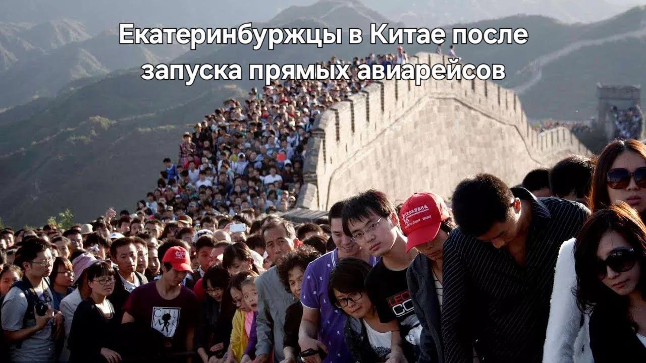 Уральские авиалинии возобновят прямые рейсы в Харбин С 29 марта авиакомпания вновь запустить рейсы между Екатеринбургом и Харбином Самолеты будут летать дважды в неделю в четверг и воскресенье время в пути примерно шесть часов Стоимость билетов начинается от 29 тысяч рублей В пресс службе Уральских авиалиний рассказали что возвращают направление из за большого спроса после отмены визового режима между Россией и Китаем   Подпишись на КП Екатеринбург Мы в Max