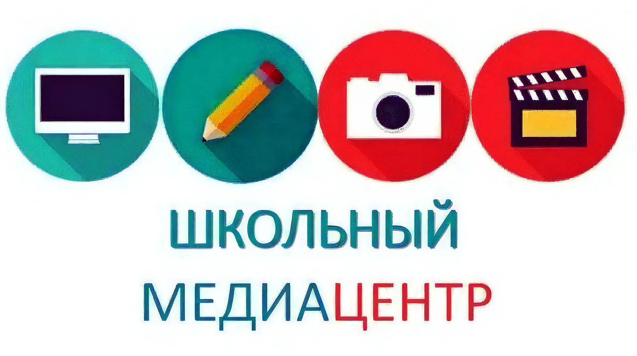 Подведены итоги областного конкурса школьных медиацентров направленного на развитие медиакультуры и поддержку творческих инициатив учащихся Сахалинской области Организатором выступил центр дополнительного образования Унисон при поддержке министерства образования Сахалинской области  Подробнее читайте на нашем канале в МАХ   clck ru 3SxnfR Школьные медиацентры Медиакультура Творчество