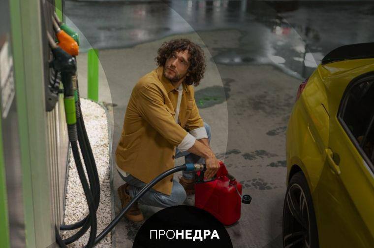 Эксперты предложили способ стабилизации рынка топлива в России Создание инфраструктуры для хранения топлива в точках высокого потребления и формирование государственного интервенционного фонда решат логистические проблемы и позволят стабилизировать топливный рынок С таким заявлением выступил главный аналитик по макроэкономике рынкам нефти и нефтепродуктов топливного трейдера Пролеум Андрей Дьяченко Подобная система по его словам позволит привлечь на биржу дополнительного к производителям игрока и решить логистический вопрос   Пронедра Подписывайся