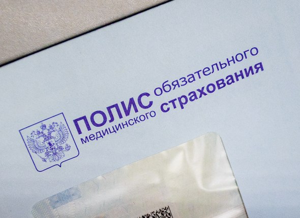По 45 тысяч рублей в ФОМС с неработающих будут брать новый обязательный платеж Такую же сумму должны будут заплатить те кто трудится в серой зоне Читать подробнее на сайте