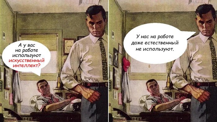 Опрос SuperJob показал: только 5% россиян полностью доверяют искусственному интеллекту при трудоустройстве.  Сервис SuperJob, который уже 25 лет помогает соискателям находить высокооплачиваемую работу, провел исследование о готовности россиян проходить собеседования с искусственным интеллектом. Результаты показали, что жители страны, в том числе Тульской области, скептически относятся к такой практике.  — «Только 5% опрошенных считают, что ИИ может полностью заменить рекрутера, — отмечают аналитики SuperJob. — 43% допускают частичное использование алгоритмов, но столько же — 43% — категорически против».  Кто готов к собеседованию с ИИ?  12% россиян однозначно согласны на такой формат,  28% — скорее готовы попробовать.