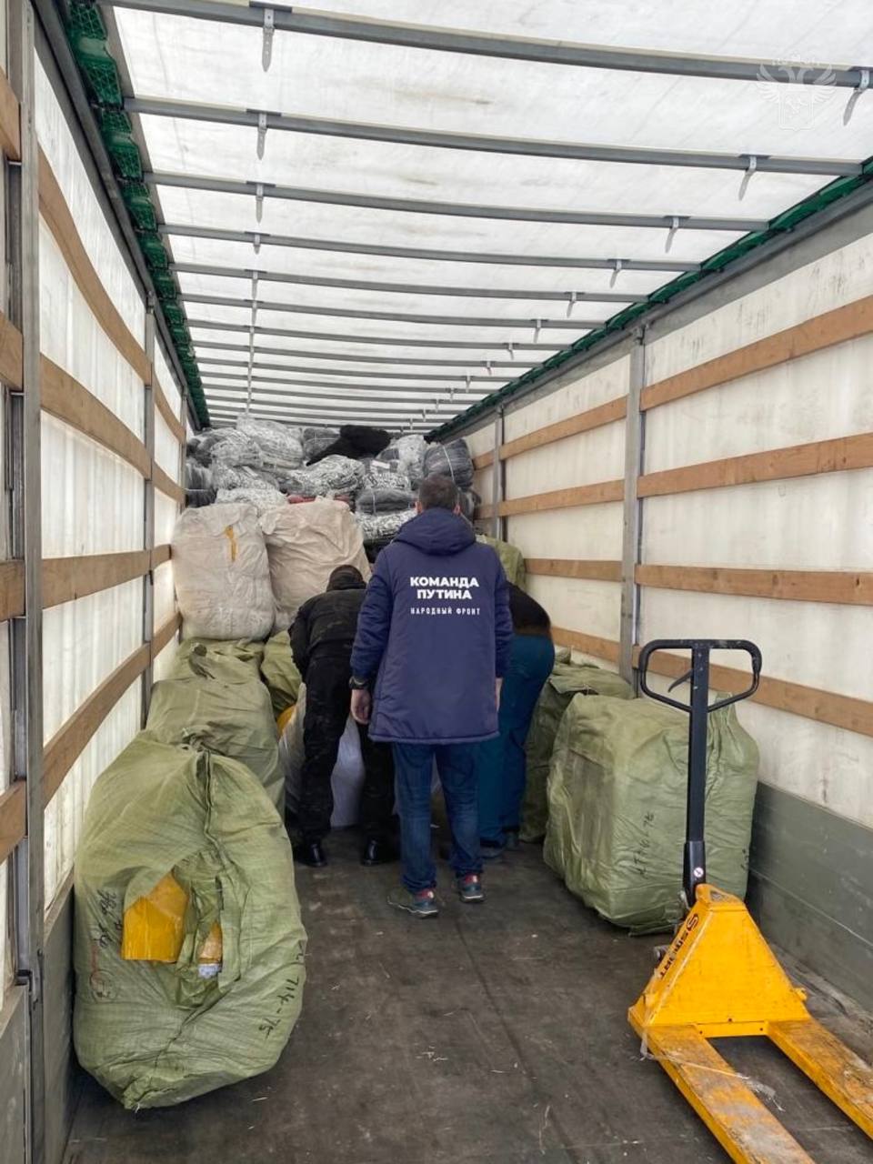 Более 14 тыс. предметов верхней одежды таможенники передали Народному фронту Незаконно ввезенная на территорию России одежда обнаружена в грузовом отсеке транспортного средства, остановленного в рамках таможенного контроля после выпуска товаров. Документы, подтверждающие таможенное оформление, представлены не были. По решению суда товары признаны бесхозяйными и обращены в федеральную собственность. После оформления всех необходимых документов таможенники передали верхнюю одежду представителям Общероссийского Народного фронта. «Московской таможней с начала 2025 года в адрес уполномоченных органов передано 40 партий товаров, обращенных в федеральную собственность, стоимость которых составила более 45,5 млн рублей. Из них 35% составляют товары, переданные Минобороны России и Общероссийскому Народному Фронту» – отметил и.о. начальника Московской таможни Владимир Зябко. #ФТСпередает