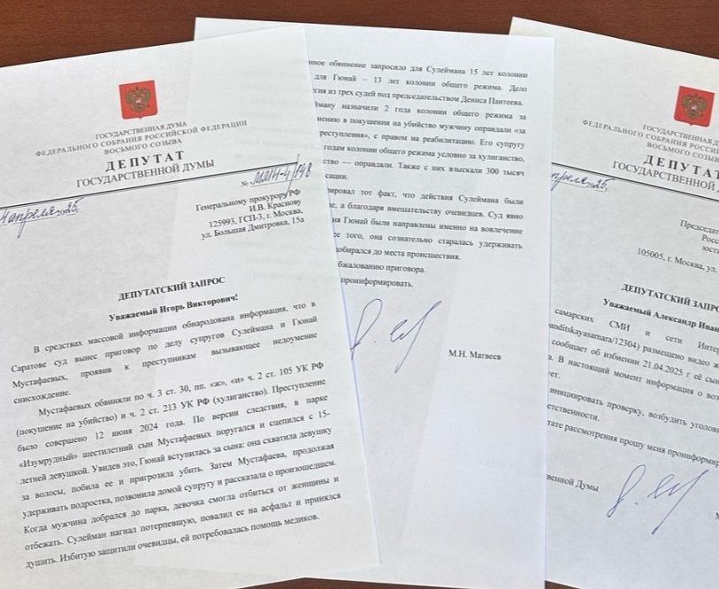 Направил обращение в Генпрокуратуру по обжалованию травоядного приговора , вынесенного саратовским судом в отношении мужа и жены Мустафаевых, избивших 15-летнюю девушку. Кроме того, обратился в СК по видеообращению жены участника СВО, сына которого также избили начинающие абу-бандиты. В обоих случаях "полем битвы" становятся детские и спортивные площадки, которые становятся небезопасными для детей местных жителей из-за агрессивного поведения отпрысков мигрантов и их родителей.