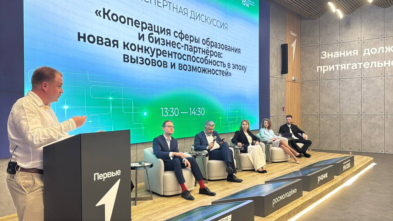 в Национальном центре «Россия» стартует Экспертная дискуссия «Кооперация сферы образования и бизнес-партнёров: новая конкурентоспособность в эпоху вызовов и возможностей». Алексей Половинкин, генеральный директор компании «Цифриум»: «Компания «Цифриум» занимается разработкой цифровых продуктов. Изначально мы были сосредоточены на продажах платформ для обучения детей, но постепенно перешли к созданию решений, которые помогают компаниям формировать кадровый резерв через образовательные учреждения. Однако, если спросить школьников, зачем они учатся в школе, многие не понимают цели своего обучения. Это приводит к неэффективным результатам и подготовке невостребованных специалистов. Важно уверенно донести до школьников перспективы их будущей профессии, что повысит их мотивацию. То же самое касается вузов, хотя там ситуация немного лучше из-за селективности. Однако необходимо развивать мосты между вузами и компаниями, чтобы создать успешные кадровые потоки». НОП — соорганизатор Форума #НОП