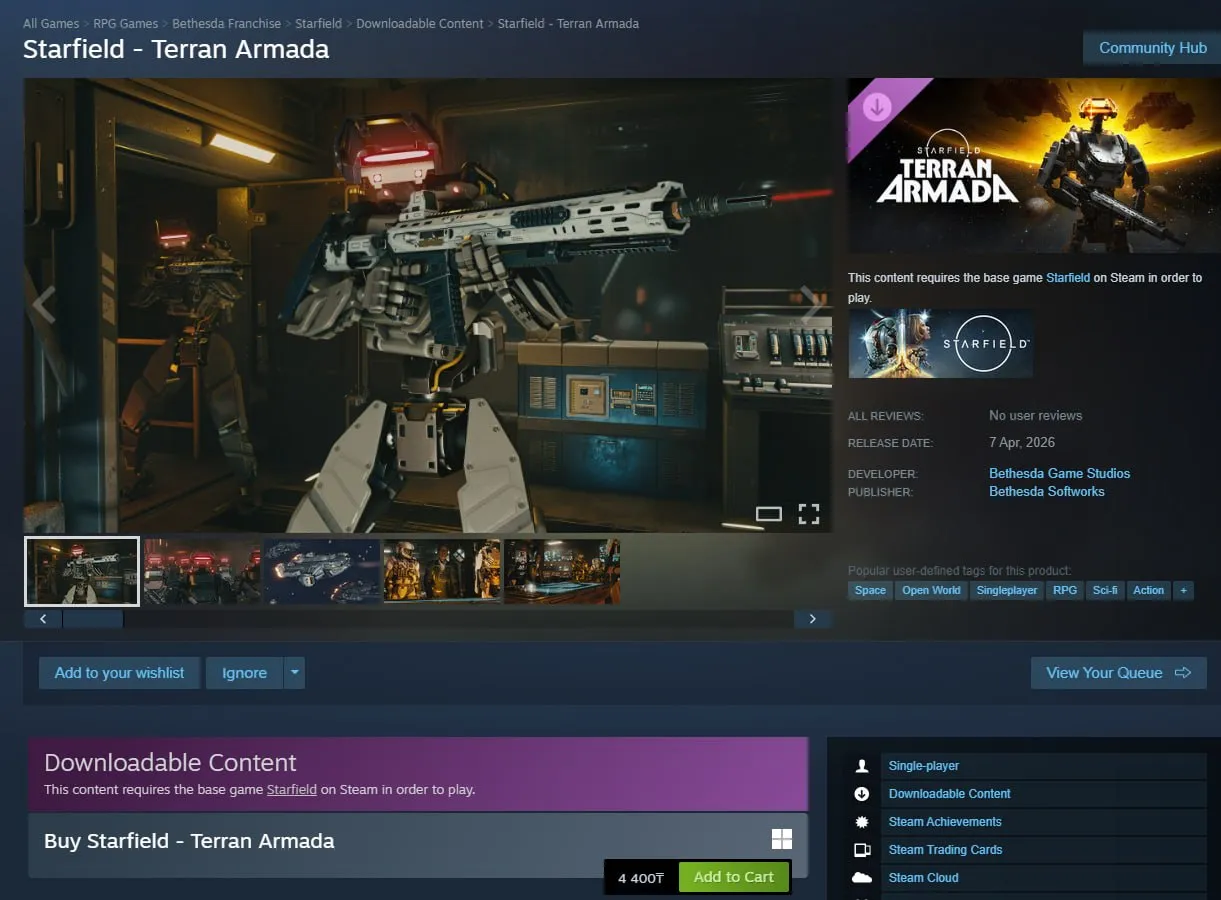 Дополнение Terran Armada а также обновление Free Lanes стали доступны для Starfield Кроме этого игра официально вышла на PS5