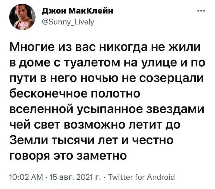 В ночь с 21 на 22 октября над Казанью ожидается пик метеорного потока Ориониды до 20 падающих звезд в час Профессор КФУ Юрий Нефедьев рассказал когда и где лучше наблюдать звездопад entermedia io news v nebe nad kazanyu mozhno budet nablyudat pik meteornogo potoka orionidy