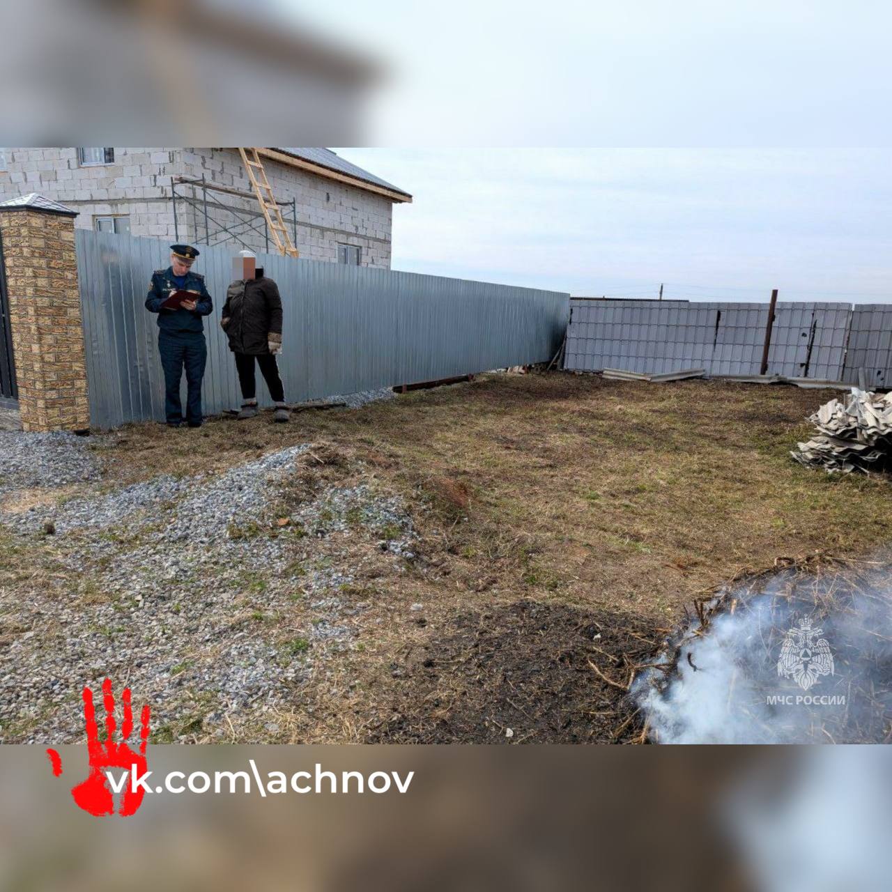 Жительница деревни Боровое чуть не устроила крупный пожар В Красноармейском районе местная жительница бездумно подожгла сухую траву возле своего участка, полностью проигнорировав элементарные правила пожарной безопасности. Неконтролируемое пламя в любой момент могло перекинуться на соседние дома. При этом женщина даже не позаботилась о минимальных мерах предосторожности — рядом не было ни воды, ни средств пожаротушения. Теперь нарушительнице грозит крупный штраф — от 5 до 15 тысяч рублей