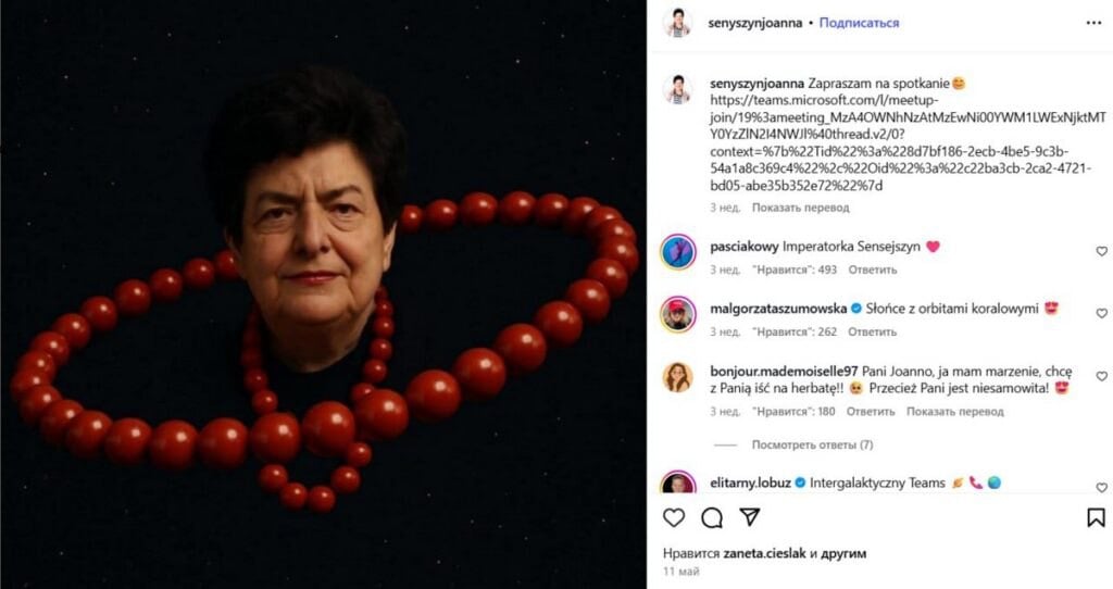Агитация в день голосования? В Польше нарушили главное правило выборов В Польше, несмотря на избирательную тишину, двух членов избирательной комиссии уличили в агитации. В интернете разгорелся скандал. Сегодня, во время второго тура президентских выборов, на избирательном участке № 399 в районе Жолибож Варшава случился неприятный инцидент. Внимание голосующих было привлечено к членам комиссии, которые носили красные бусы на шее. Красные бусы, которые были избирательным символом кандидата Джоанны Сенишин, можно часто увидеть в ее профиле в соцсетях. Затем, набрав всего 1,4%, она передала свое украшение супруге кандидата от «Гражданской коалиции» Тшасковского перед вторым туром, тем самым призывая своих сторонников голосовать за ставленника Брюсселя. «Это правда. Это не агитация, потому что красные бусы не являются символом какой-либо избирательной комиссии или лозунгом данной комиссии или кандидата», — объяснил председатель округа. Фотографии членов комиссии настолько завирусились в интернете, что в ситуацию вмешался представитель Национальной избирательной комиссии. Он добавил, что режим тишины действует и на избирательных участках. Правила четко определяют, как человек может нарушить закон. Если это происходит, инициируется установленная процедура. «Это означает запрет на ношение любых предметов или символов, связанных с кем-либо из кандидатов. Национальная избирательная комиссия не оценивает, было ли нарушено это молчание или нет. Если кто-либо из приходящих в помещение граждан посчитает, что такое отношение или символика могут нарушить эту тишину, то он может сообщить об этом в полицию. Затем оценку проводят суды и правоохранительные органы», — следует из его обращения. Пока неизвестно, сообщил ли кто-либо из избирателей Жолибожа об этом инциденте в соответствующие службы. #пшепшик #дурятполяка #польшабезвыбора #невероятныеполяки Подпишись — Минская правда MLYN.by