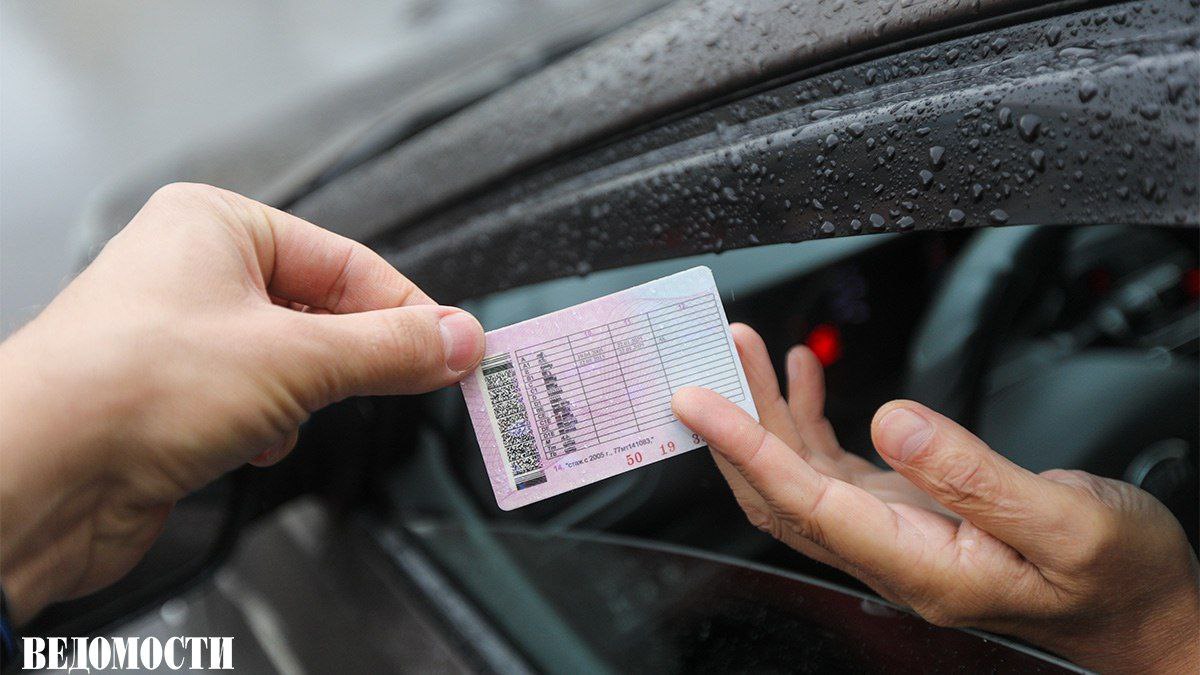 Россия признает водительские права только тех стран где русский язык имеет официальный статус заявил спикер Госдумы Вячеслав Володин на заседании нижней палаты Остальным придется сдавать экзамены чтобы получить права на вождение автомобиля По словам Володина знание русского языка это базовый вопрос в признании иностранных водительских прав в России Нет статуса у русского языка в стране но есть желание работать водителем в Российской Федерации правило одно приезжайте сдавайте экзамены на общих основаниях изучайте правила дорожного движения и в случае если вы знаете язык знаете правила получите права сказал он Подпишитесь на Ведомости