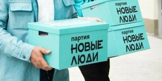 Новые люди внесли в Госдуму законопроект согласно которому если цена при оформлении покупки на кассе выше чем на ценнике товар для покупателя должен быть бесплатным Авторы законопроекта считают что текущие меры согласно которым покупателям возвращается разница в цене недостаточно мотивируют продавцов предоставлять гражданам корректную информацию о товарах smartlab news i 163171 MGNT