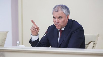 Володин: Госдума рассмотрит законопроект о периоде охлаждения по потребкредитам   В Госдуме рассмотрят законопроект о введении периода охлаждения по потребительским кредитам, заявил председатель палаты парламента Вячеслав Володин.  Читать далее