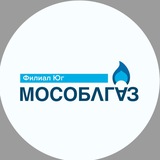 Аватар Телеграм канала: Мособлгаз Юг