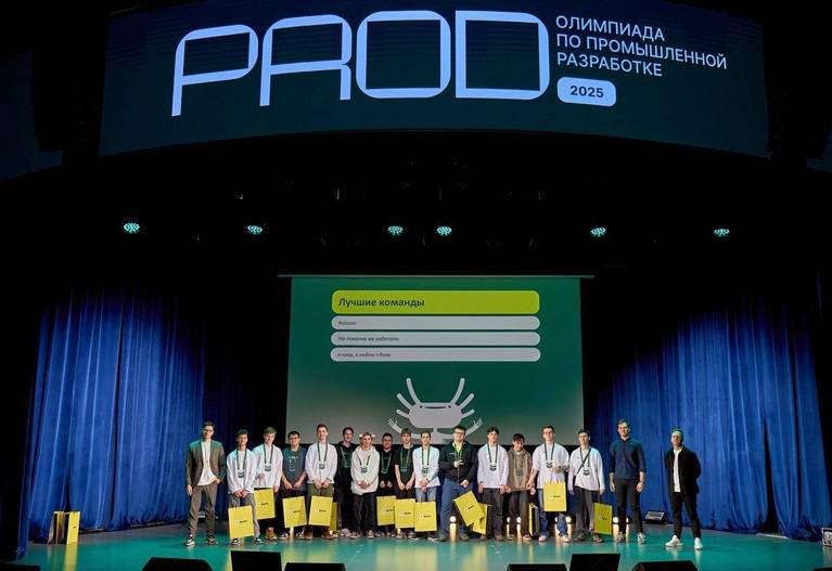 Российские IT соревнования для школьников скакнули за границу олимпиаду по промышленной разработке для старшеклассников PROD теперь проводят на мировом уровне она впервые пройдет на русском и английском языках Организаторами являются Центральный университет и группа Т Технологии совместно с факультетом компьютерных наук НИУ ВШЭ Участвовать могут учащиеся 8 11 классов из всех стран мира им предстоит решать реальные бизнес задачки разрабатывать собственные приложения и изучать ПО exploitex