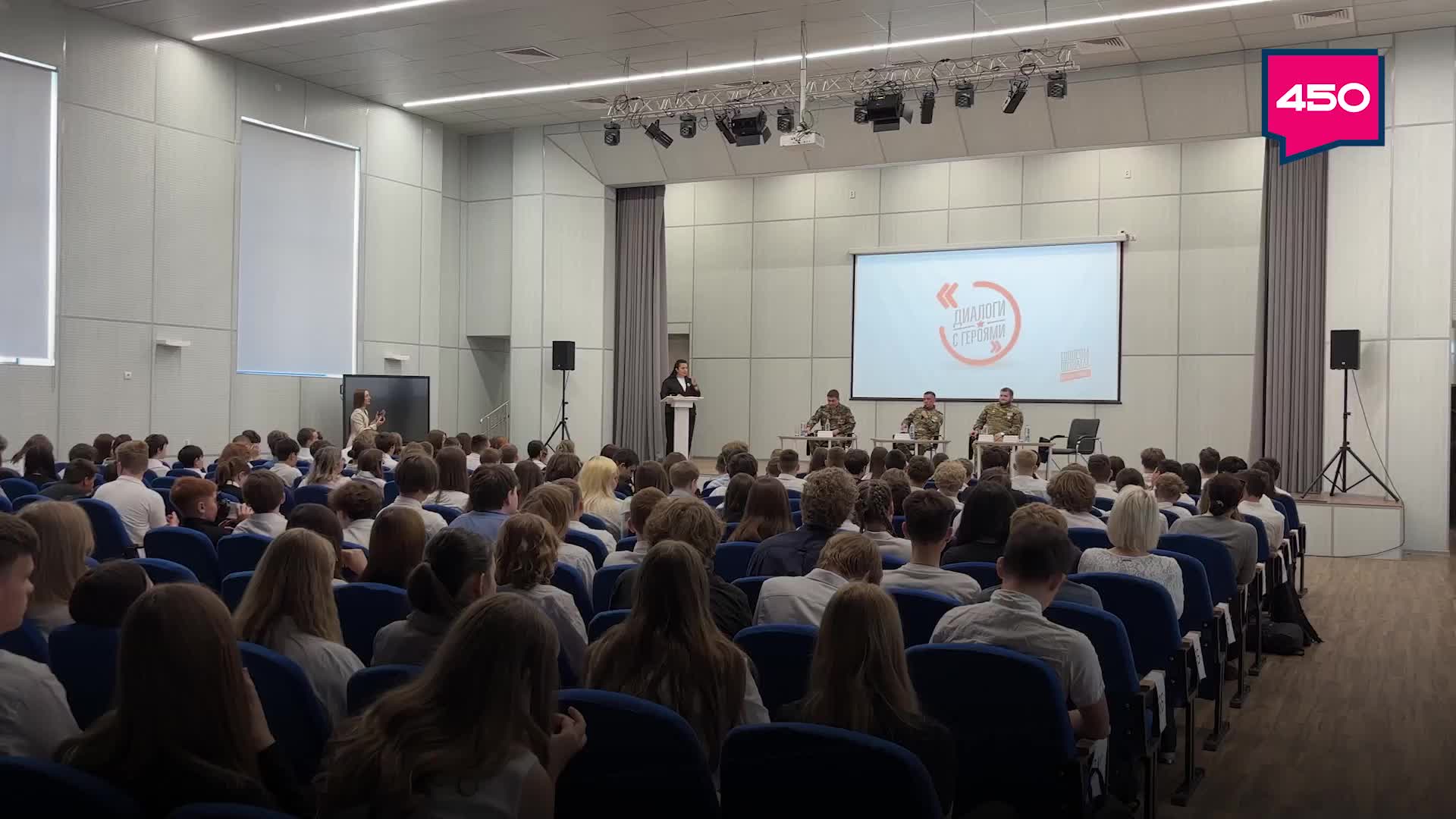 Уроки мужества к Дню Победы: ветераны и военные ансамбли вдохновляют молодежь