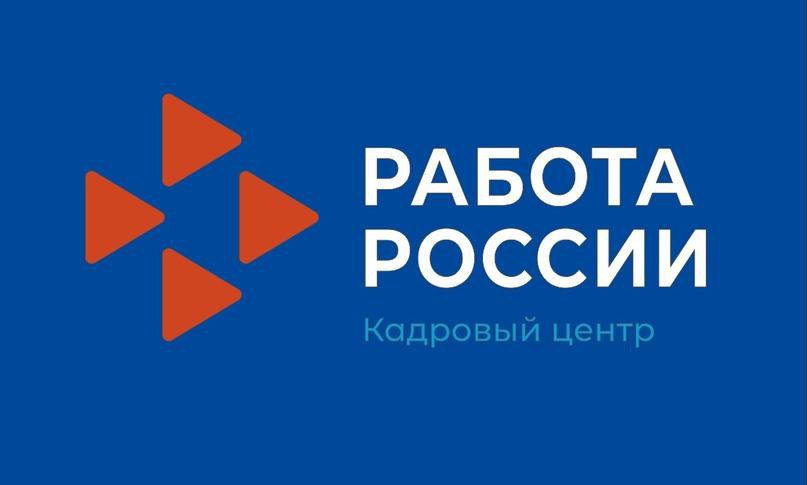 Основные показатели, характеризующие состояние рынка труда в Тюменской области на 7 августа 2025 года    По состоянию на 07.08.2025 численность зарегистрированных безработных в Тюменской области составляет 2,4 тыс. человек.   Уровень регистрируемой безработицы — 0,31 %.   Количество заявленных вакансий на 07.08.2025 составляет 26,5 тыс. единиц.   Наибольшее количество вакансий - 15,2 тыс. суммарно, заявлено организациями, осуществляющими следующие виды экономической деятельности:     образование;     строительство;     государственное управление и обеспечение военной безопасности; социальное обеспечение;     деятельность профессиональная, научная и техническая.   С 1 января по 6 августа 2025 года в службу занятости населения Тюменской области обратилось за содействием в поиске подходящей работы  31 445 человек, трудоустроено —  22 315 человек.  #Тюменскаяобласть #ТрудиЗанятость #РаботаРоссии #ДТЗНТО