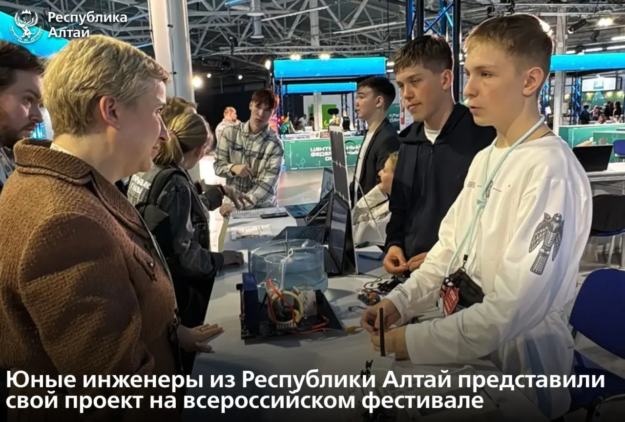 Делегация детского технопарка Кванториум 04 принимает участие во всероссийском фестивале Научная вселенная Первых который проходит в Перми Команда Республики Алтай в составе Данила Гааса Арсения Корчагина и Савелия Пилюгина под руководством Александра Осинского представила инновационный проект Гибридная водородная электростанция Проект представляет собой замкнутую систему где солнечные панели генерируют электроэнергию Идея школьников вызвала интерес у госкорпорации Росатом общества изобретателей Перми и Центра компетенций НТИ Новые и мобильные источники энергии Для нас это был невероятный опыт Мы даже не могли представить что сможем лично пообщаться с представителями крупнейших корпораций и получить от них поддержку поделились впечатлениями ребята Мероприятие организовано Движением Первых по нацпроекту Молодёжь и дети Подписаться в МАХ