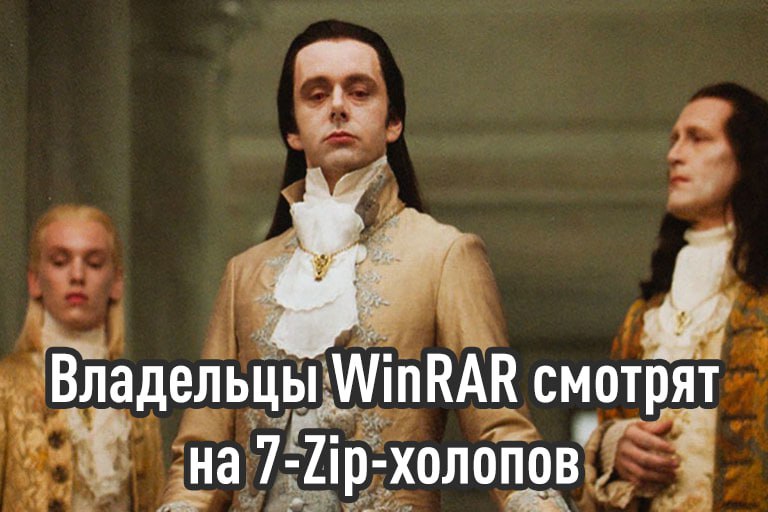 7 Zip УНИЧТОЖИТ ваш комп вирусами в сервисе нашли критическую уязвимость Один из самых популярных архиваторов оказался дырявым уязвимость нашли ещё летом но у 7 Zip нет автообновления поэтому тревогу забили только сейчас Срочно обновляемся здесь exploitex